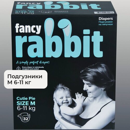 Изображение товара Подгузники детские FANCY RABBIT - размер M (6-11 кг)