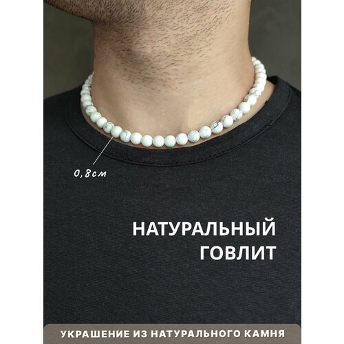 Бусы