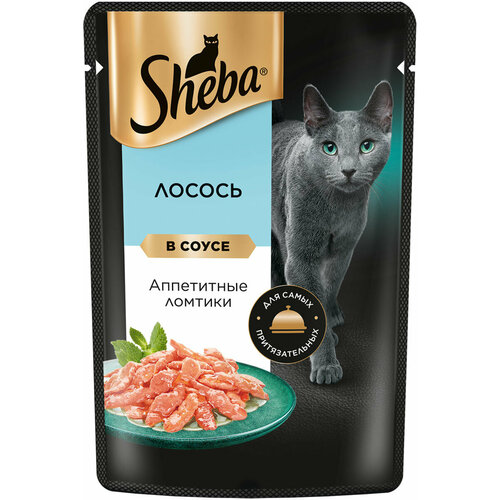 SHEBA для взрослых кошек ломтики в соусе с лососем пауч 75 гр х 10 шт
