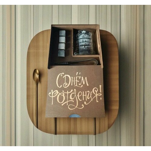 Подарочный набор на День Рождения бокал для Виски с Гравировкой Талантливый неповторимый с характером с камнями для охлаждения и щипцами В подарочной упаковке 1090₽