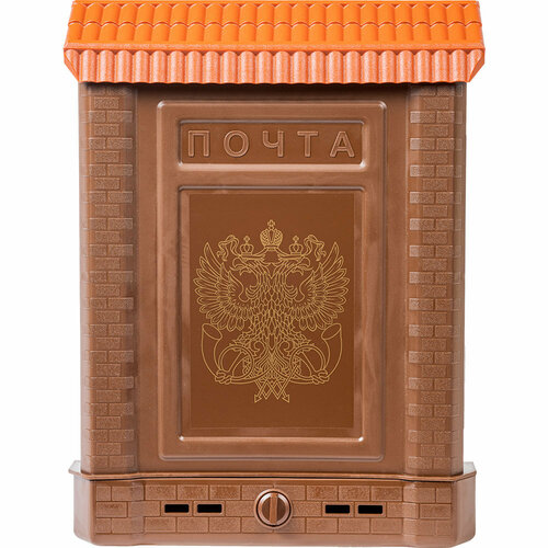 Ящик почтовый Премиум замок металл коричневый 1036₽