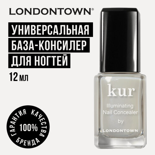 Изображение товара База для лака для ногтей LONDONTOWN kur, Камуфлирующая молочная, без лампы и липкого слоя, 12мл