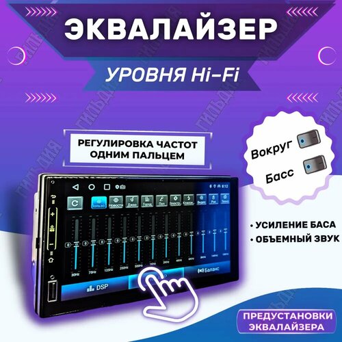 фото Автомагнитола 2 din /android / bos-mini 8702 pro 2/32 7-дюйм/голосовое управление/кулер охлаждения