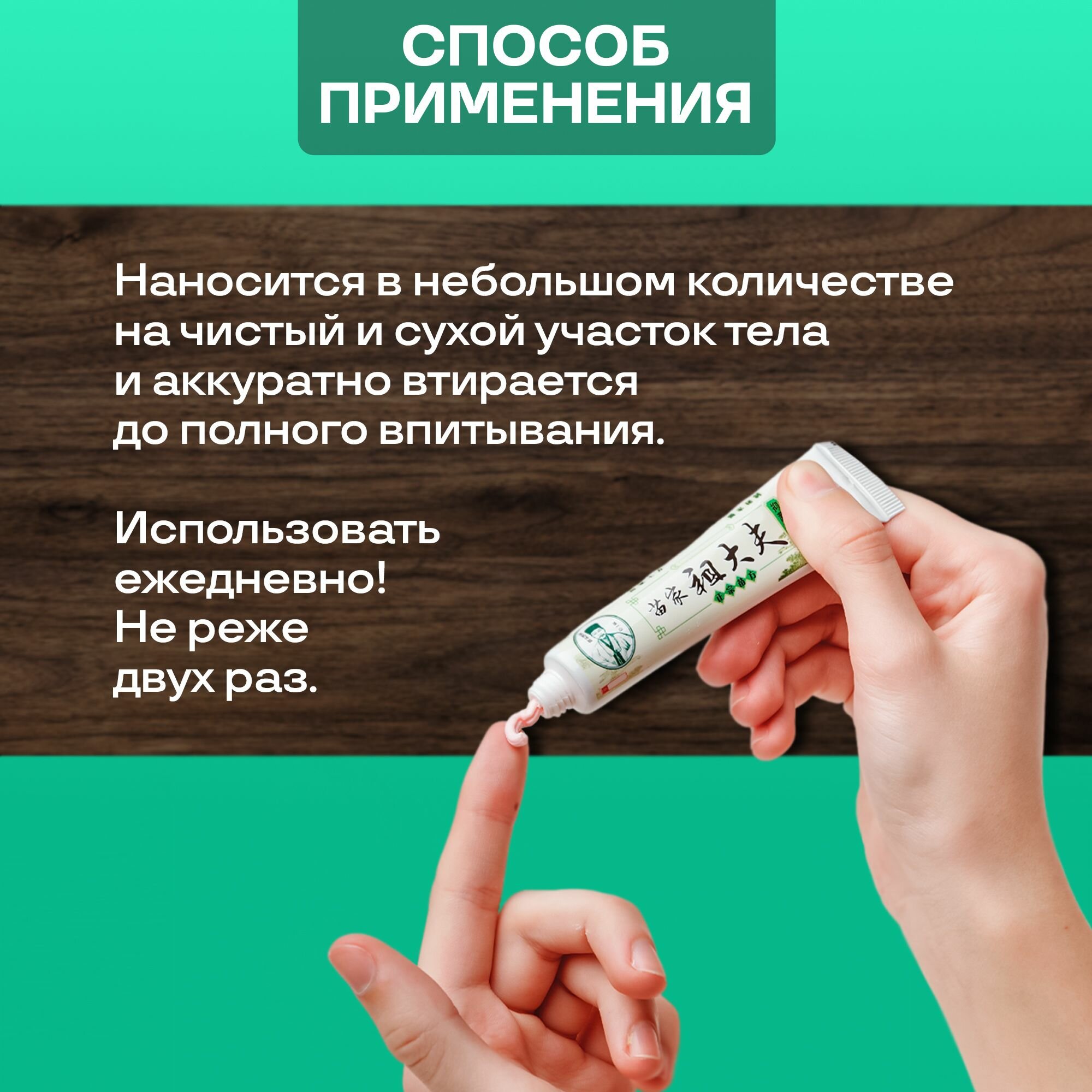 Изображение 3 шт. Крем мазь от псориаза, экземы, дерматита. лишая, прыщей и акне. Оригинальная рецептура