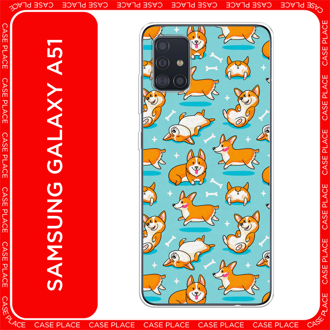 Чехол на Samsung Galaxy A51 / Самсунг Гэлакси А51 с принтом Веселые корги