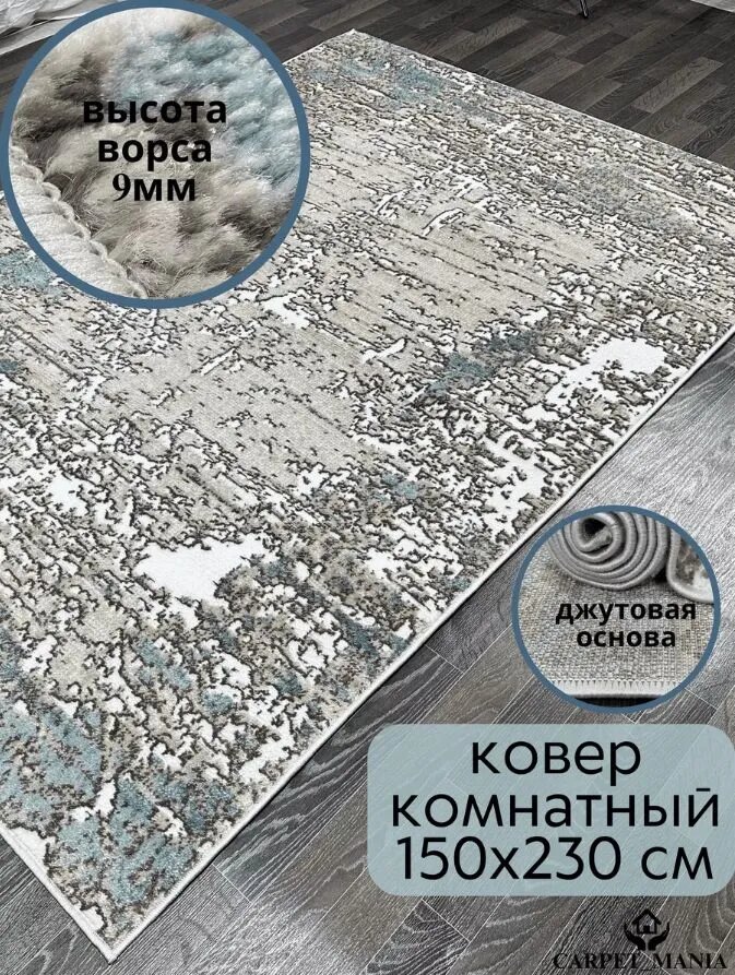 Ковер на пол для комнаты 1.5 x 2.3 м; синий ковер; прикроватный спальню гостиную