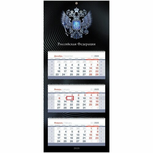 Календарь квартальный BG 3 блока на 3 гребнях 195х475 мм Mini premium Российская символика с бегунком 2025 год 369765 292₽