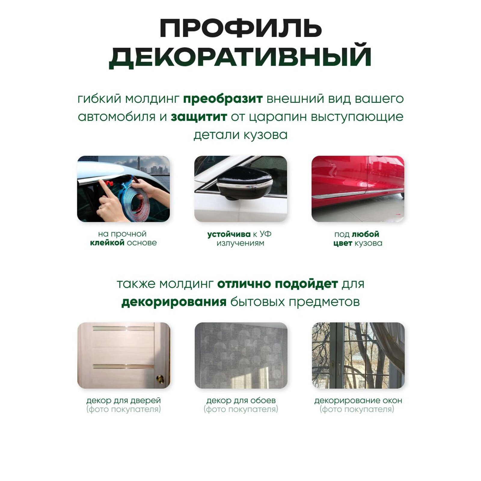Профиль декоративный TORSO, 8 мм, рулон 15 м, хром 1293517