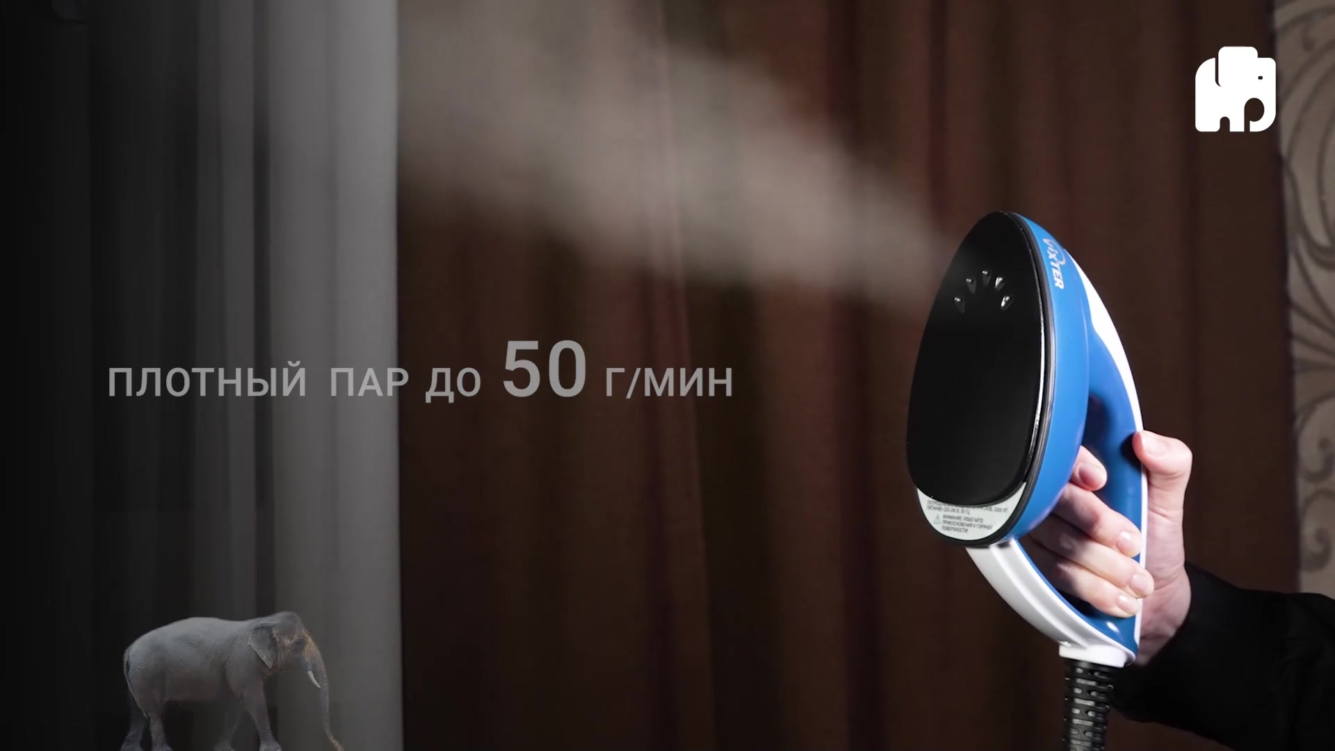Напольный отпариватель Vixter GSV-6100 доска и плечики, двухступенчатый нагрев, мощность 2500 ВТ, постоянная подача пара 50 грамм в минуту — фото 1