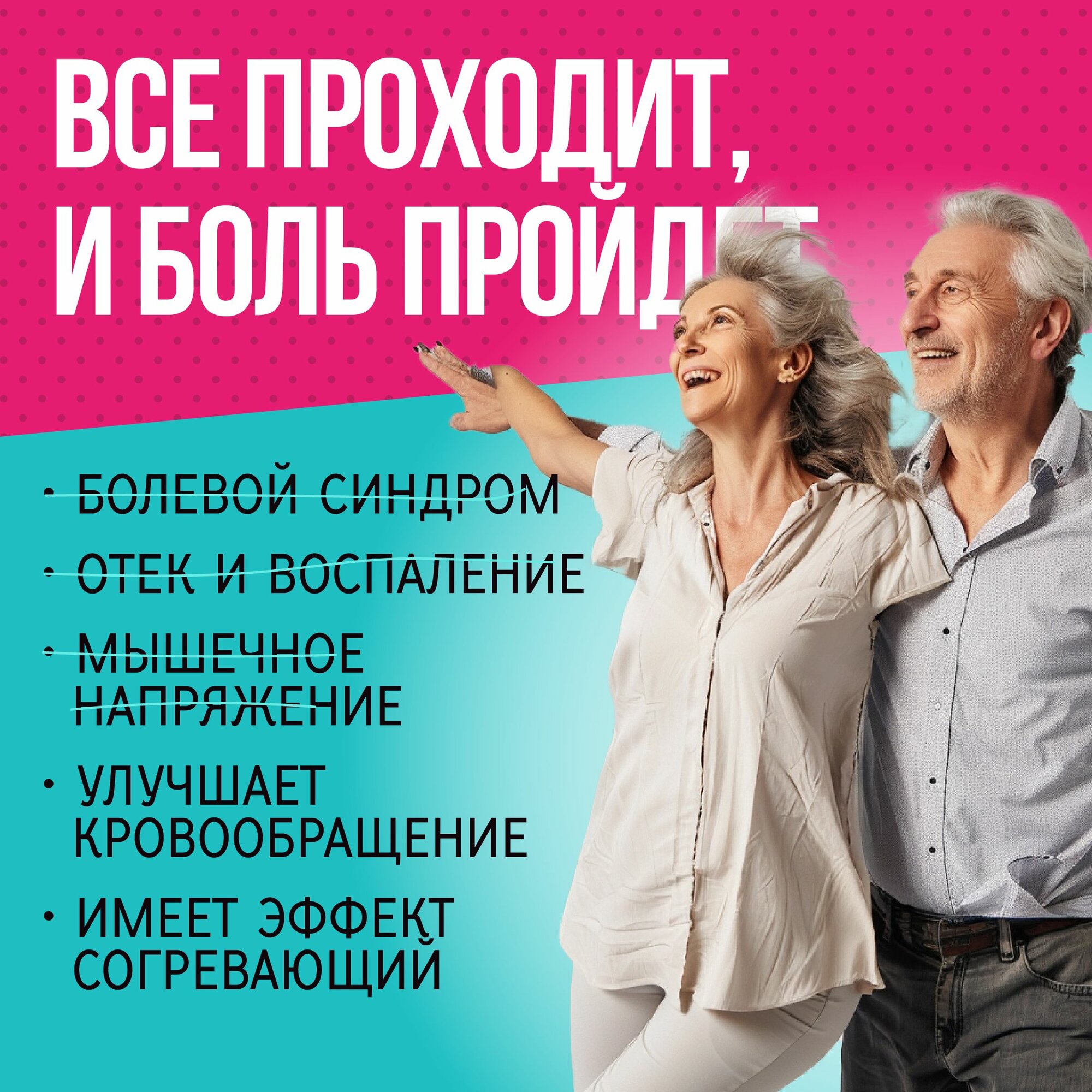 Пластырь обезболивающий для суставов и спины китайский тигровый 40 штук — фото 1