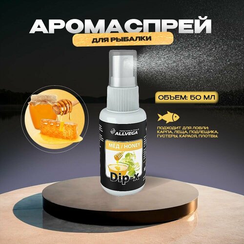 Ароматизатор ALLVEGA Dip-X, мед