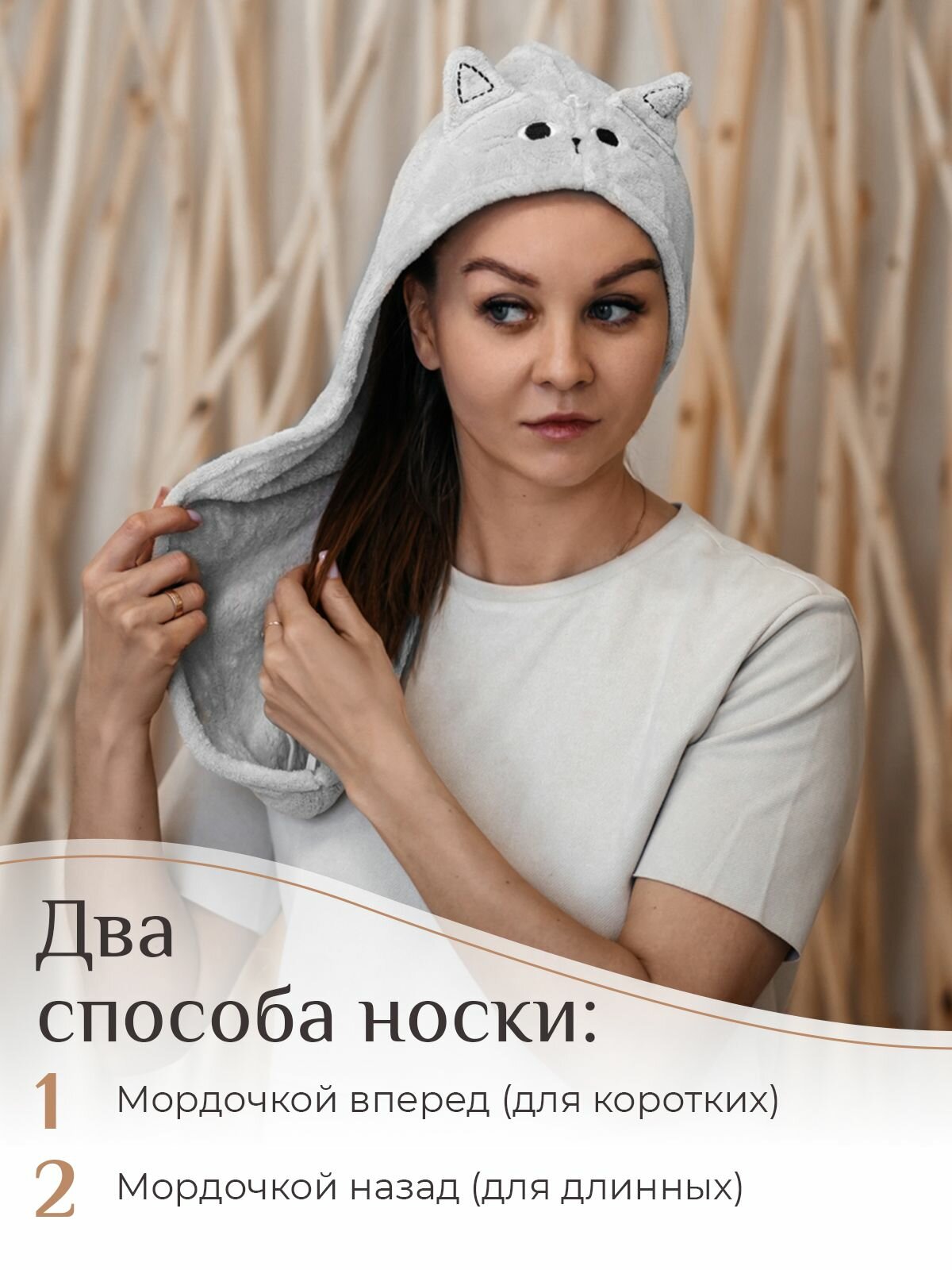 Полотенце для волос "Meow Meow" микрофибра. Тюрбан для сушки волос. Чалма с котиком серая — фото 1