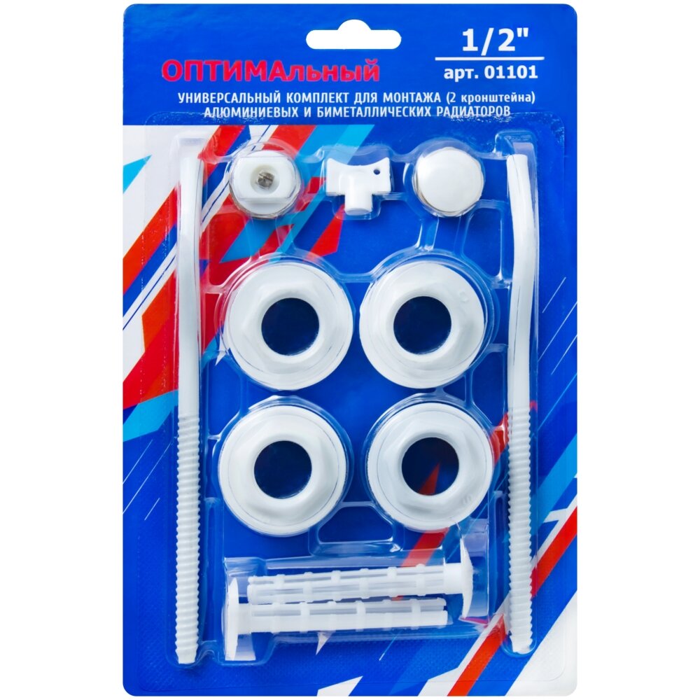 Набор комплектующих для установки радиатора с двумя кронштейнами 1