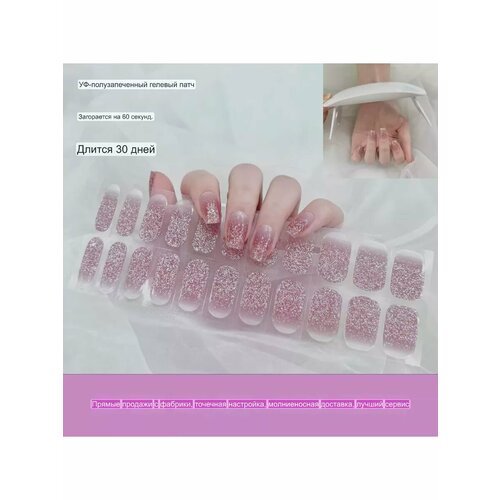 Гелевые наклейки-полоски для маникюра