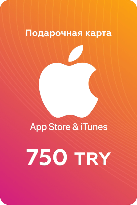 Пополнение Apple Подарочная карта App Store / iTunes номинал 750 TL Турция