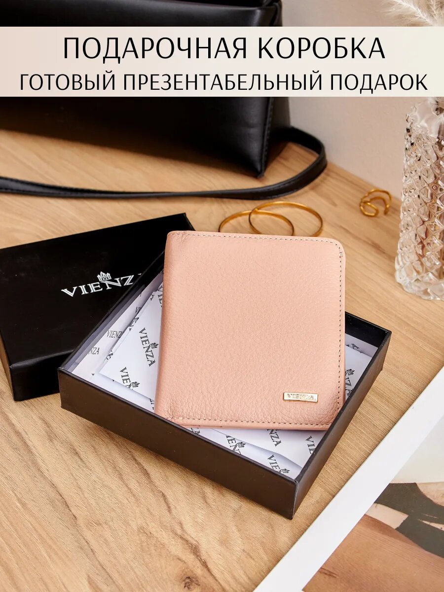 Портмоне VIENZA, фактура зернистая, peach — фото 1