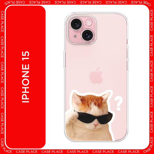 бесцветный, бежевый, коричневый