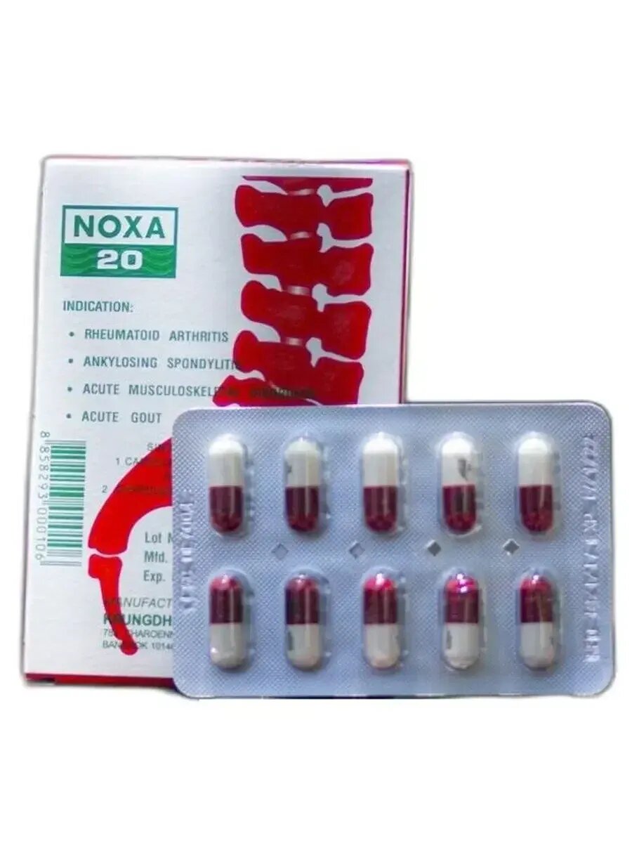 Обезболивающие Препараты При Боли В Суставах NOXA 20 от боли в суставах 10 капсул