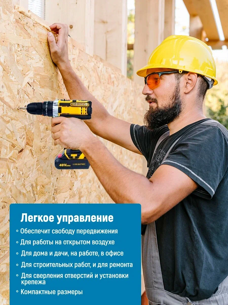 Дрель-шуруповёрт 36 V, 48Нм, 3 режима, 2акб, Li-Ion, в кейсе, ударный — фото 1