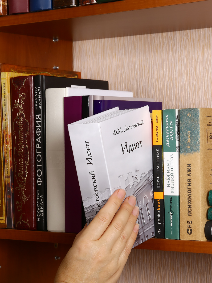 Книга сейф для денег AXLER шкатулка с ключом, копилка в виде книжки, «Идиот» — фото 1