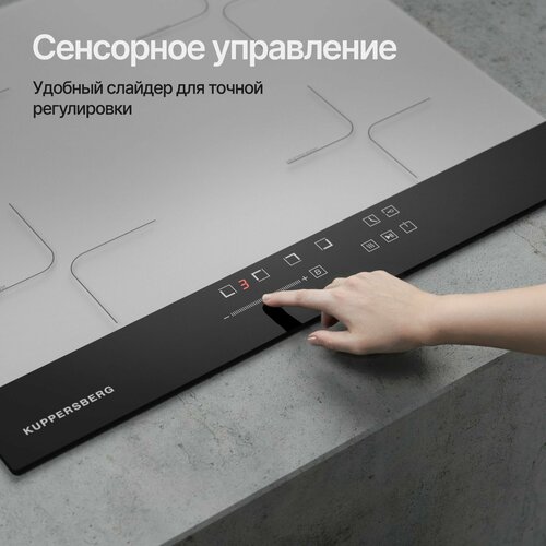 Варочная панель встраиваемая индукционная Kuppersberg ICD 601 Модификация 2025 года 54230₽