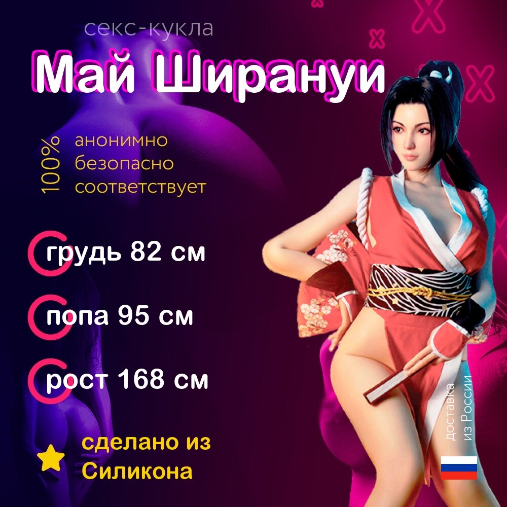 Колготкидегі ресейлік үй шаруасындағы әйелдердің порнофотосуреттері