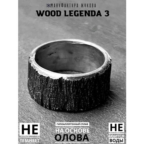 Кольцо Мануфактура Жукова размер 19 серый 1279₽