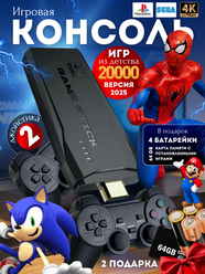 Игровая приставка Game Stick Lite Lite, беспроводная, портативная, 10 тыс игр, 64 ГБ
