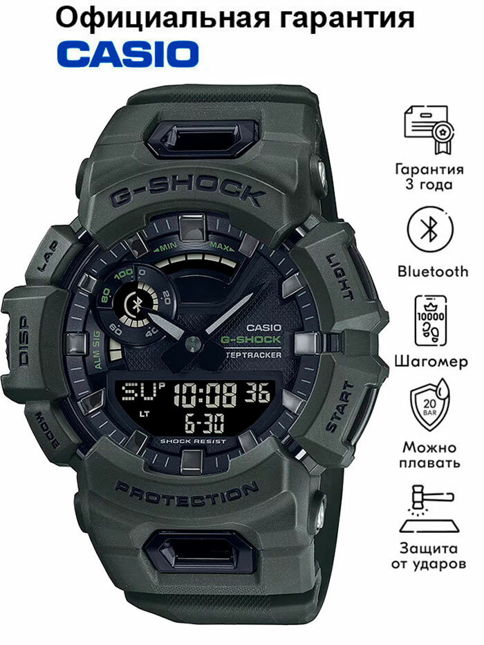 Наручные часы CASIO G-Shock, хаки