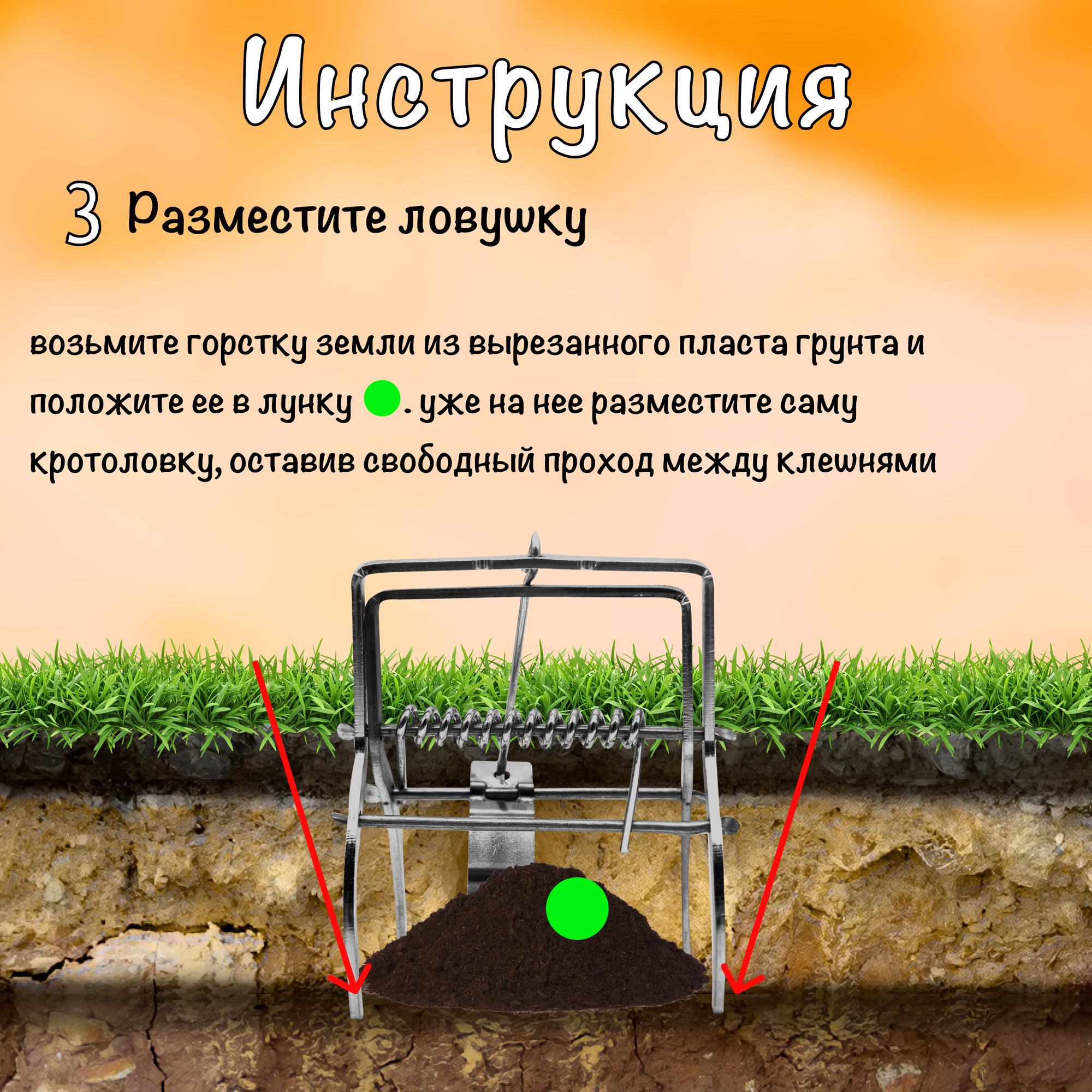 Отпугиватели И Ловушки Для Птиц И Грызунов Кротоловка Спрут, капкан для кротов, мышеловка, Планета Садовод, Серый, 1 штука