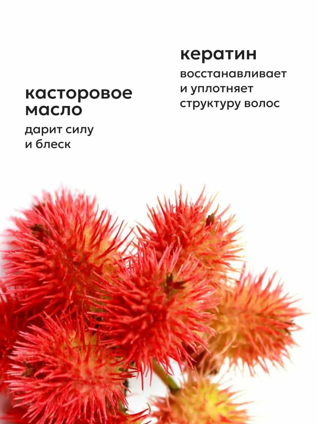 Спрей для волос с кератином Likato, несмываемый, термозащита, аргановое масло, 100 мл — фото 1