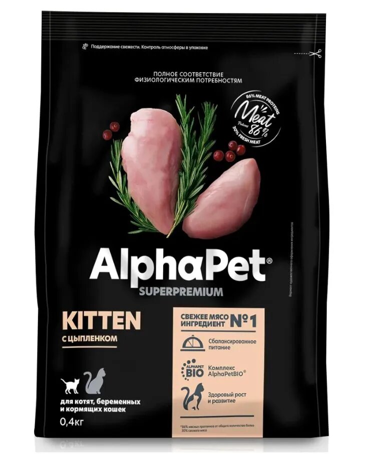 Сухой корм AlphaPet (Альфапет) Superpremium для котят, беременных и кормящих кошек с цыпленком, 0,4 кг — фото 1