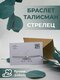 стрелец