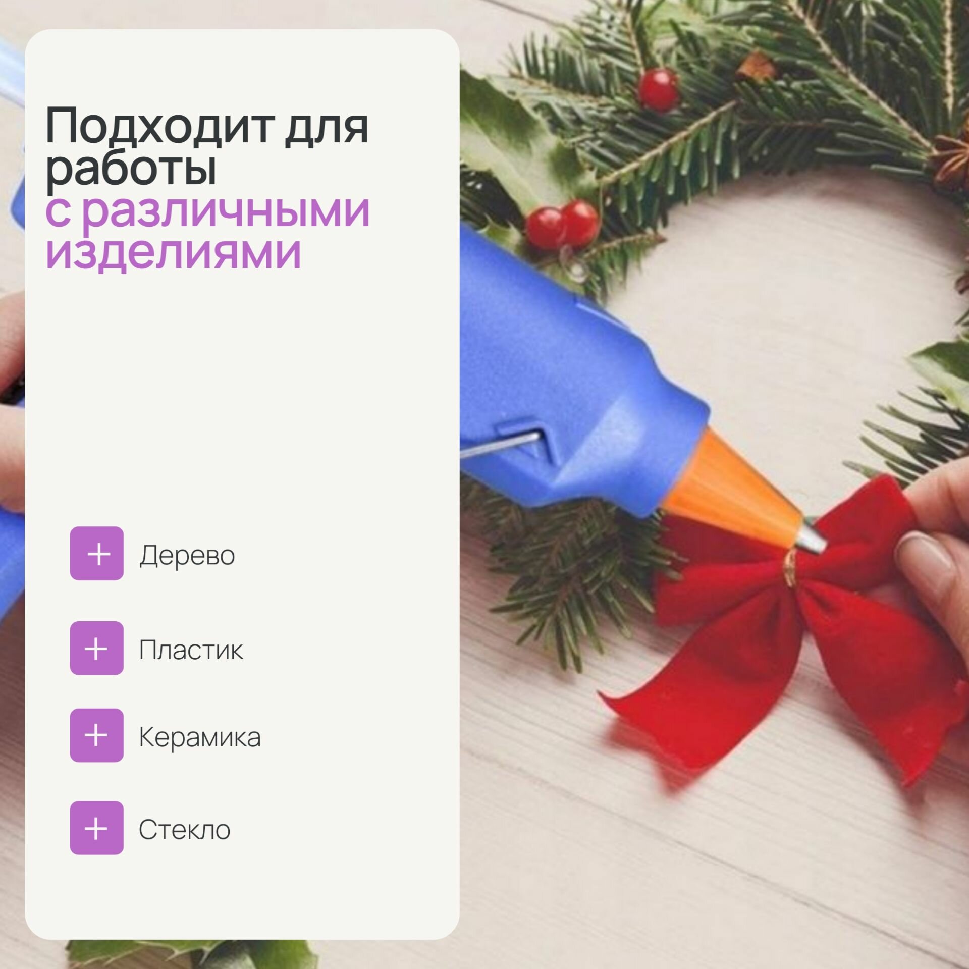Клеевые Пистолеты Xiaomi Пистолет для горячего расплава клея / Термопистолет клеевой, синий