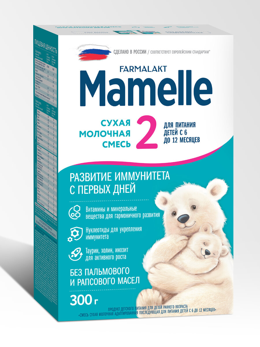 Сухая молочная смесь Farmalakt Mamelle 2 , для детей с 6-12 мес, 300г