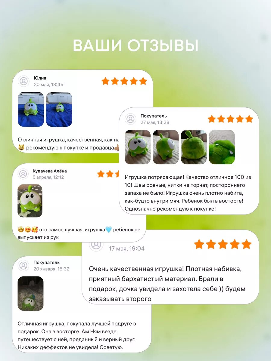 Мягкие Игрушки Xiaomi Плюшевый Ам Ням - оригинальный герой из Cut The Rope, 11см, мягкая игрушка, лицензия