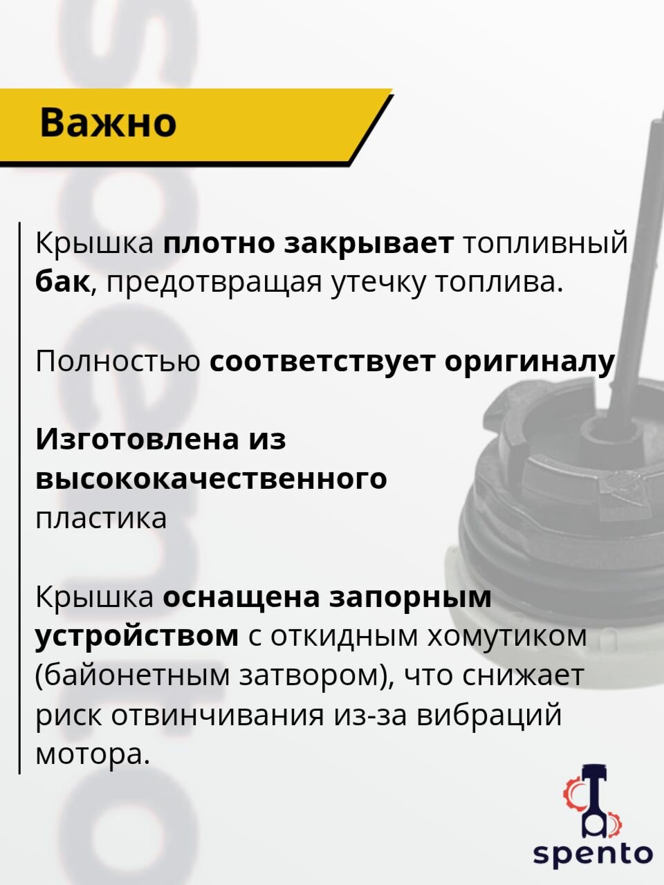 Оснастка Для Цепных Пил Крышка (пробка) бензобака бензопилы Stihl Штиль MS 210, 230, 250