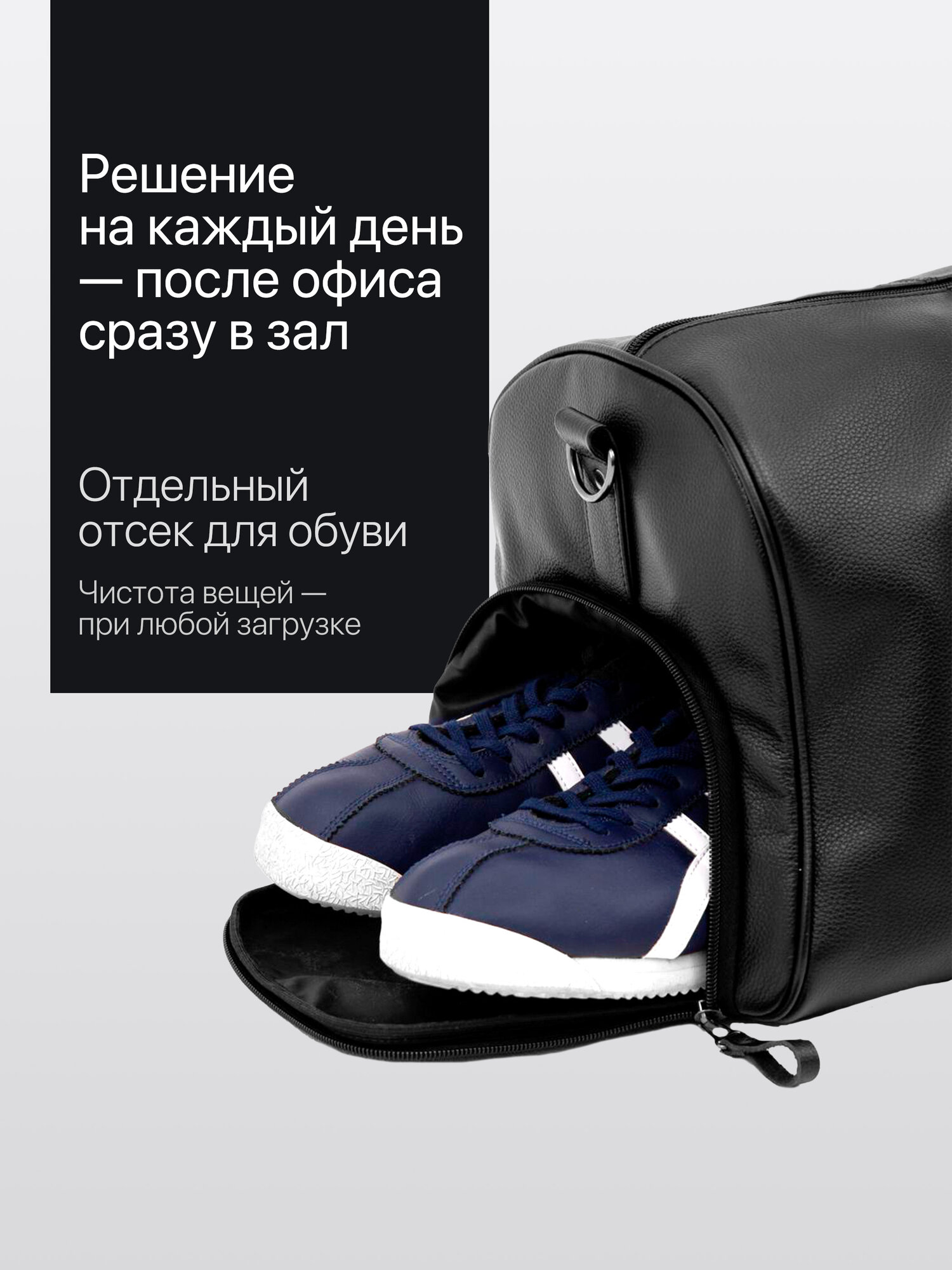 Сумка дорожная Reform, 30 л, 25х27х50 см, ручная кладь, черный — фото 1
