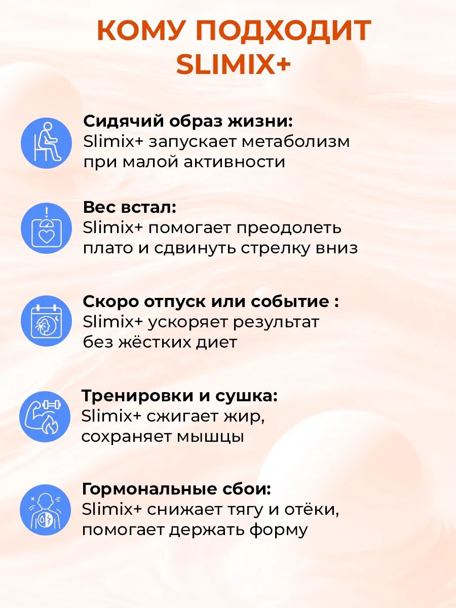 Бад Для Похудения Жиросжигатель таблетки для похудения