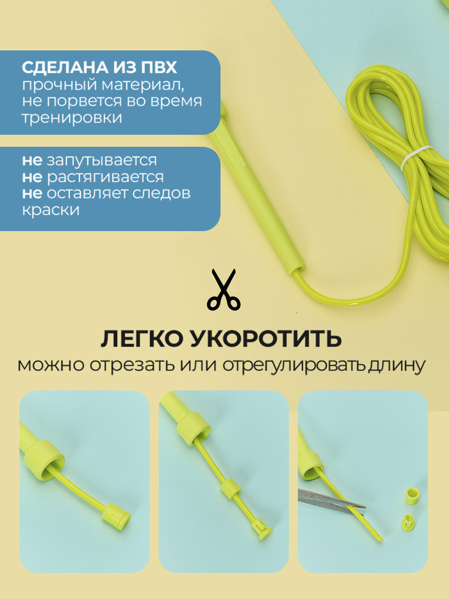 Скакалка универсальная спортивная для бокса и фитнеса NewStorm ярко-жёлтая — фото 1