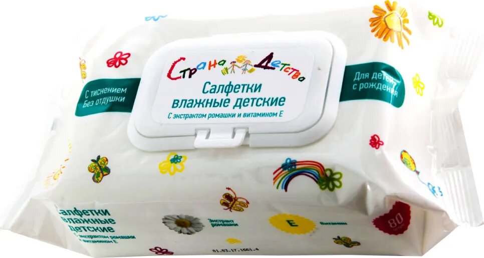 Салфетки Страна Детства детские с рождения с экстрактом ромашки и витамином Е без отдушек гипоаллергенные 80 штук