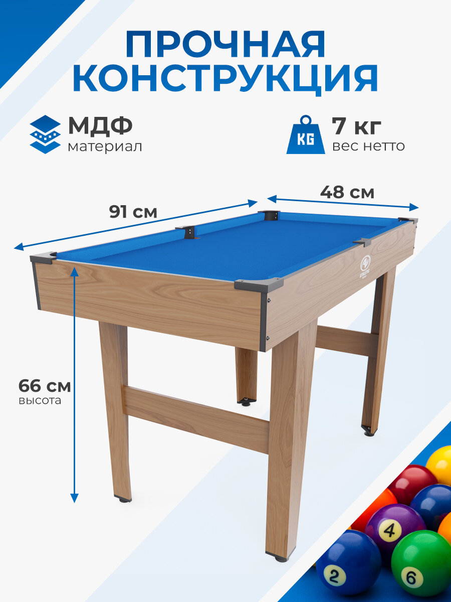 Игровой стол - бильярд DFC Athletic 36" 91 x 48 см — фото 1