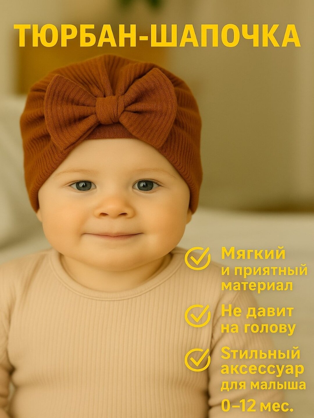 Шапка для девочек и женщин