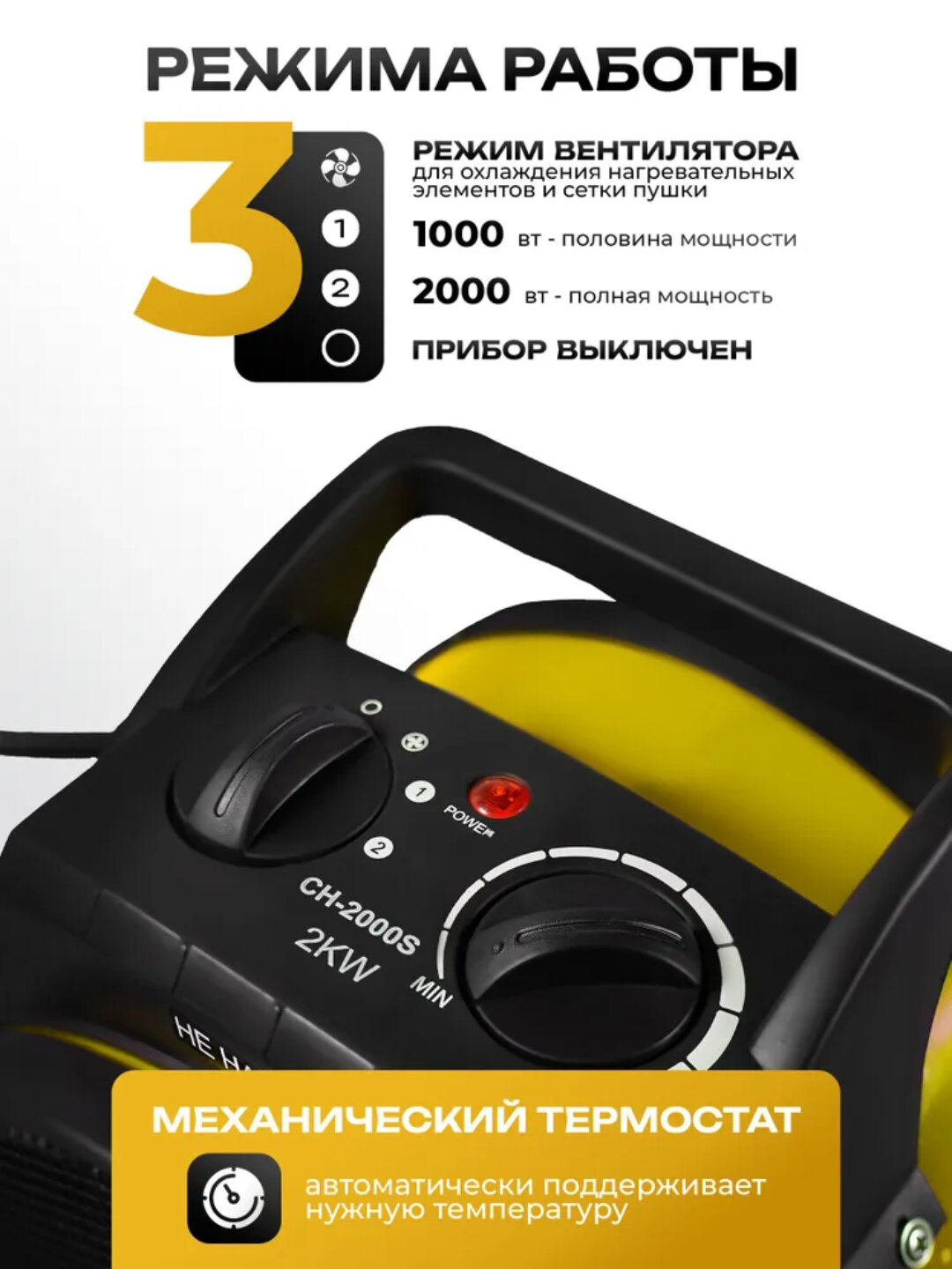 Электрический обогреватель 2500 Вт – мощный и экономичный прибор дом и офис за 3 секунды