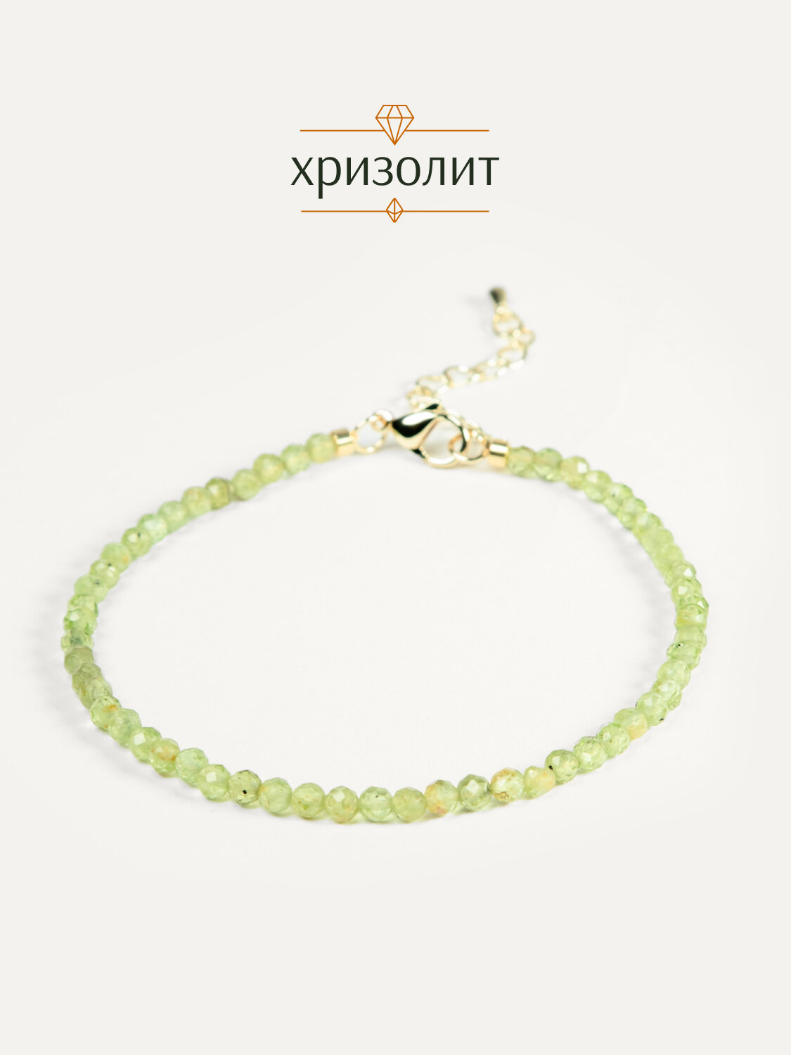 Браслет на ногу