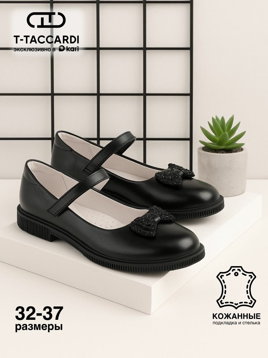 Туфли T.Taccardi размер 33  серебристый