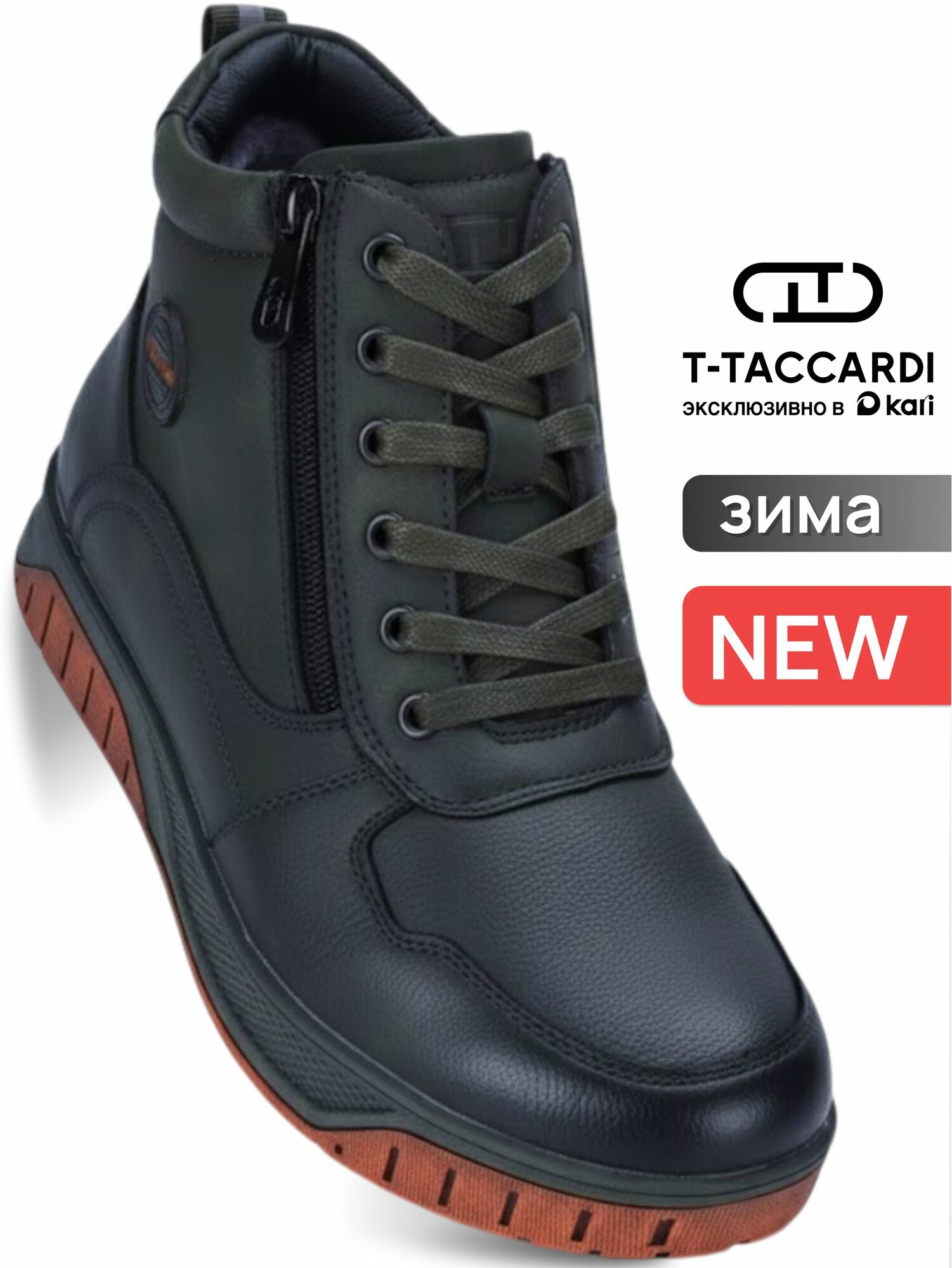 Ботинки T.Taccardi размер 41 хаки