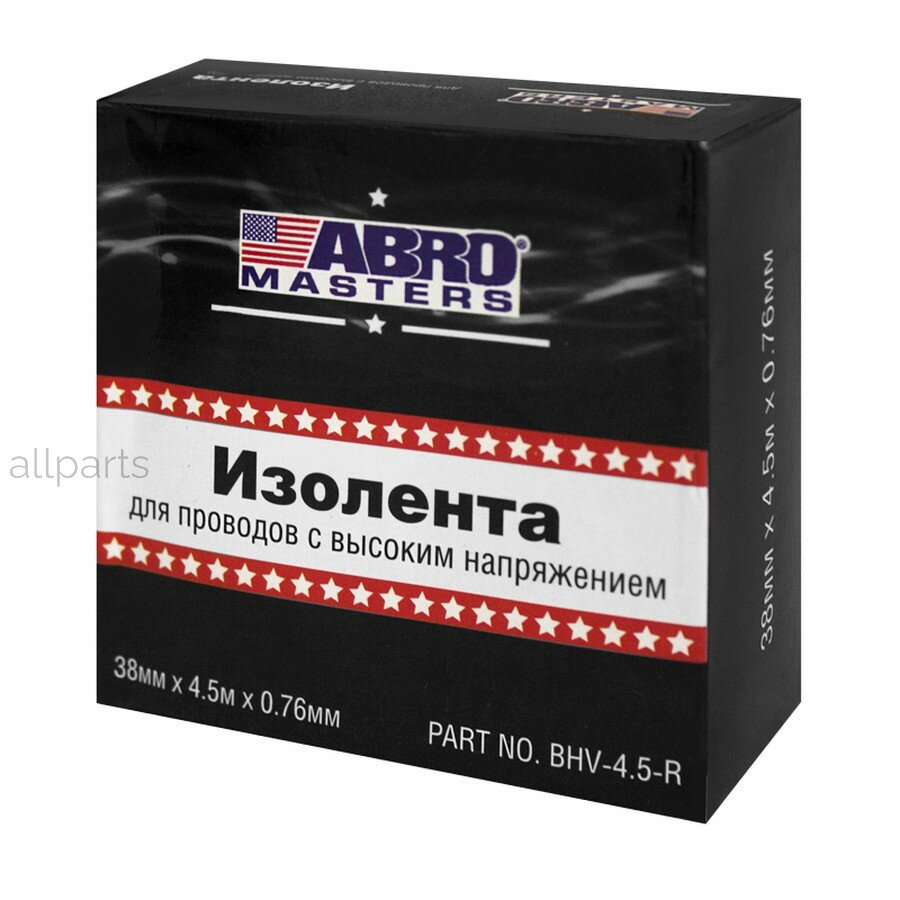 ABRO BHV45R изолента для проводов С высоким напряжением ABRO MASTERS