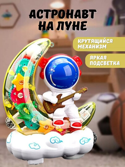 Ночник-проектор "Космонавт" 5 режимов, питание от USB, аккумулятор, белый — фото 1