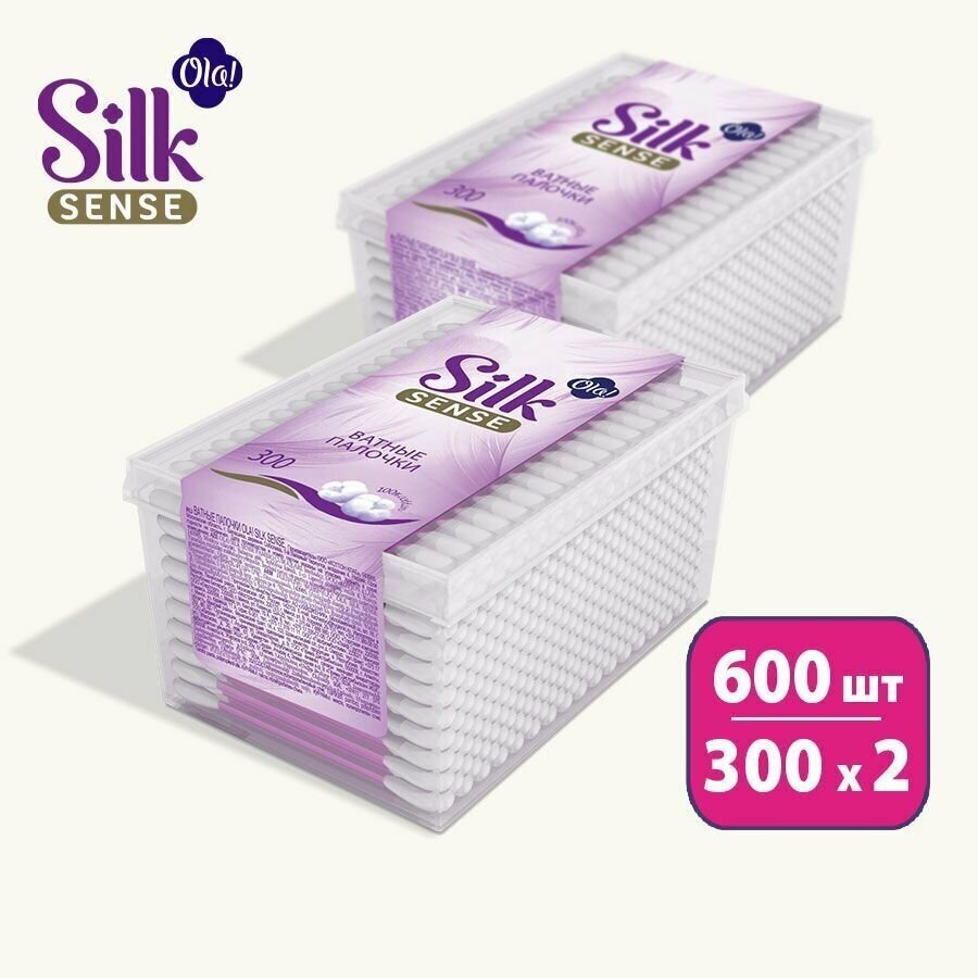 Ватные палочки OLA ! Silk Sense в банке, 2х300 шт